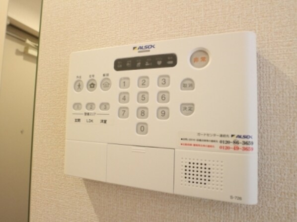 ルアナ林間の物件内観写真